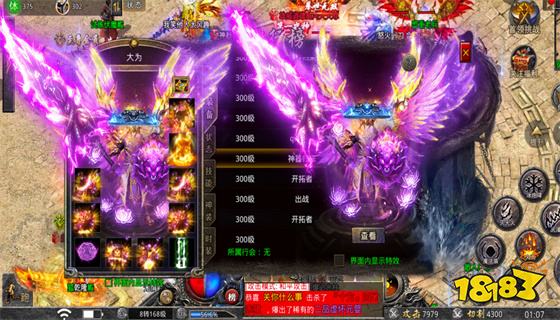 冰雪超变最新下载