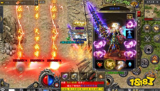 冰雪超变最新下载