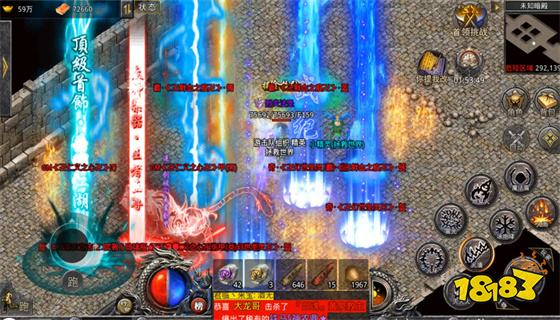 冰雪超变最新下载