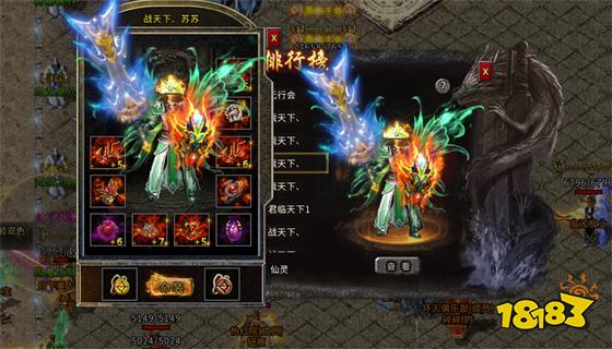 冰雪超变最新下载