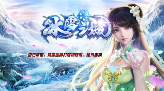 有什么比较良心的传奇 稳定好玩的传奇游戏分享