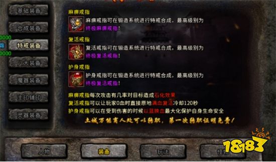 有什么传奇可以打金 可以打金赚钱的传奇推荐