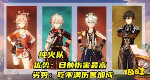 原神宵宫圣遗物推荐 宵宫武器顺序优先级推荐攻略