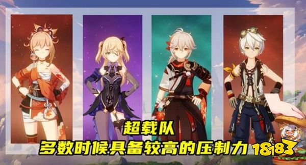 原神宵宫圣遗物推荐 宵宫武器顺序优先级推荐攻略