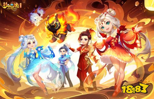 梦幻西游金秋送礼