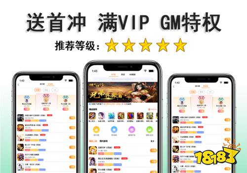 gm游戏盒子十大推荐 gm游戏盒子免费版排行榜