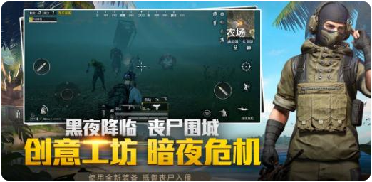 手机和平精英外挂网站_和平精英手游免费外挂_和平精英外挂网站