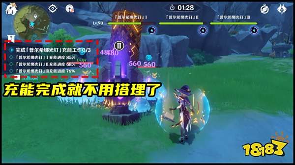 原神光钉安置点位置一览 最详细光钉充能任务完成攻略