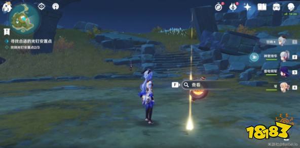 原神光钉安置点位置一览 最详细光钉充能任务完成攻略