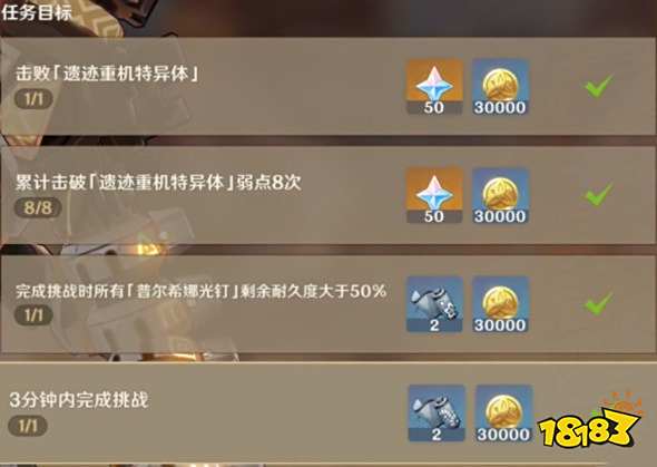 原神光钉安置点位置一览 最详细光钉充能任务完成攻略