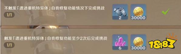 原神光钉安置点位置一览 最详细光钉充能任务完成攻略