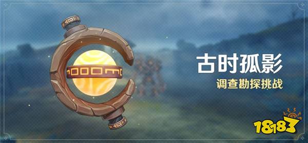 原神古时孤影风龙废墟采样点位置一览 古时孤影风龙废墟位置介绍