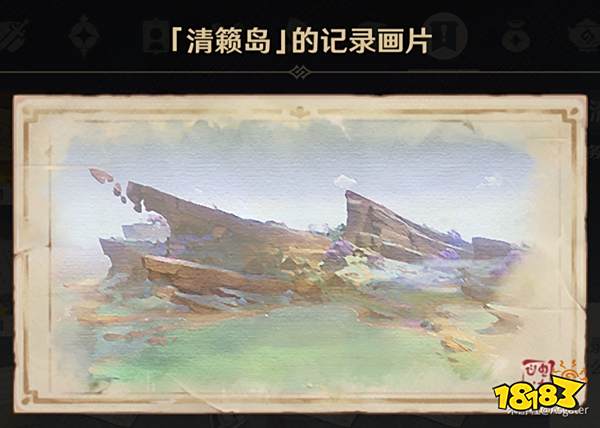 原神清籁旧忆四个地点位置分享 最全清籁旧忆四个地点拍照攻略