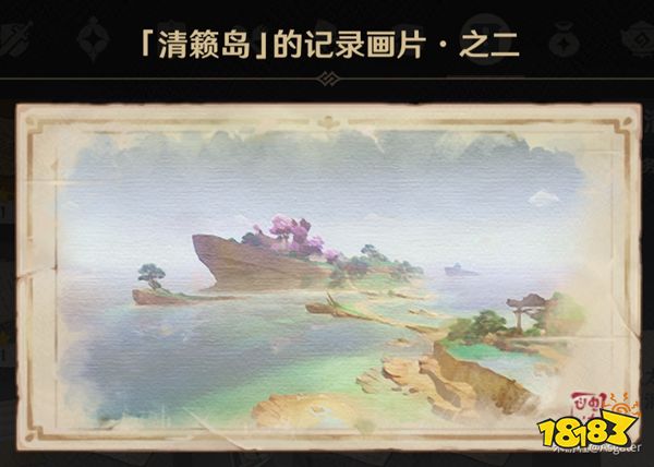 原神清籁旧忆四个地点位置分享 最全清籁旧忆四个地点拍照攻略