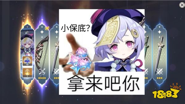 原神七七值得培養嗎 七七武器圣遺物及陣容搭配攻略