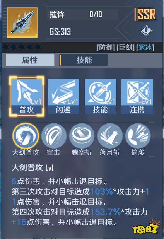 幻塔SSR武器排行榜 SSR武器強(qiáng)度盤點(diǎn)