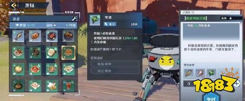 幻塔脆皮鸡腿汉堡怎么做 脆皮鸡腿汉堡食谱配方一览