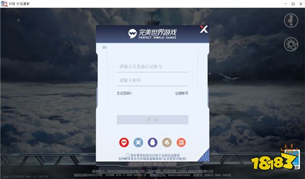 幻塔怎么登錄 游戲登錄方法介紹