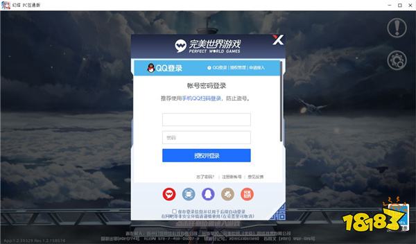 幻塔怎么登錄 游戲登錄方法介紹