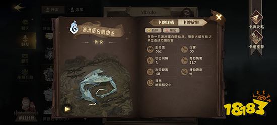 哈利波特魔法覺醒金卡強(qiáng)度排行榜2021 金卡圖鑒大全 