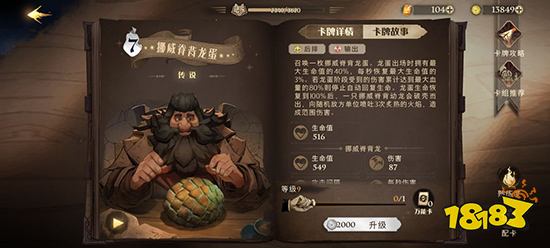 哈利波特魔法覺醒金卡強(qiáng)度排行榜2021 金卡圖鑒大全 