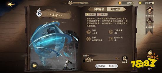 哈利波特魔法覺醒金卡強(qiáng)度排行榜2021 金卡圖鑒大全 