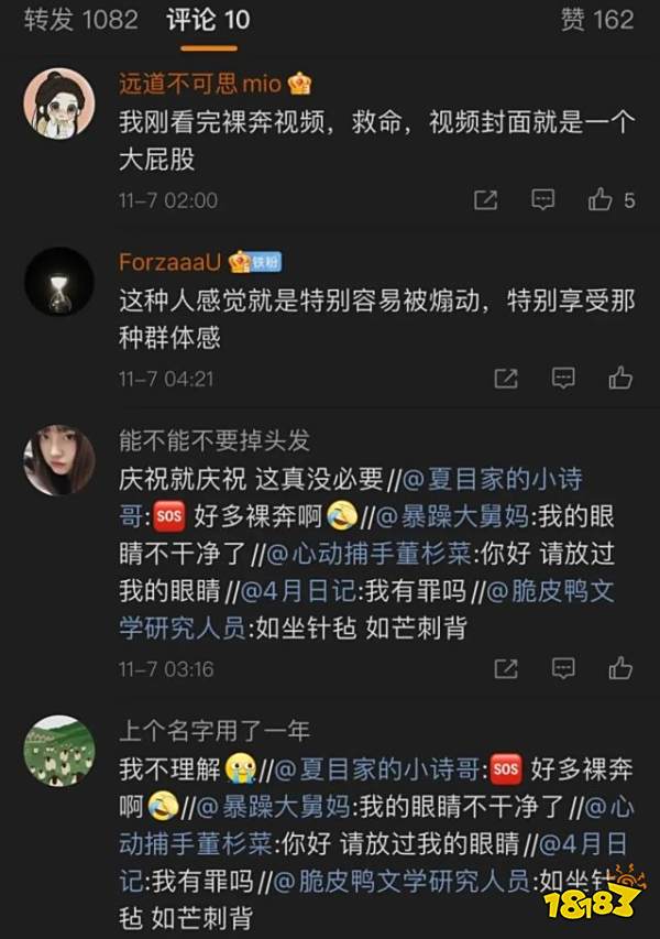 EDG夺冠后的FLAG回收,喝马桶水?全裸?大可不必