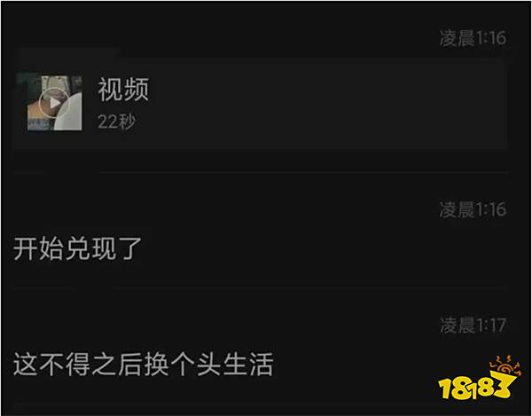 EDG夺冠后的FLAG回收,喝马桶水?全裸?大可不必
