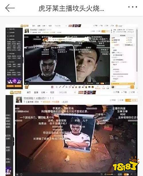 EDG夺冠后的FLAG回收,喝马桶水?全裸?大可不必