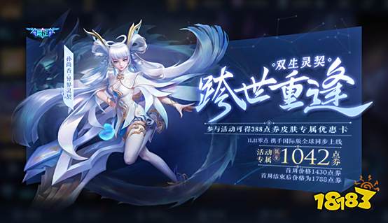 王者荣耀本周重点活动，干将莫邪童话皮肤免费拿啦