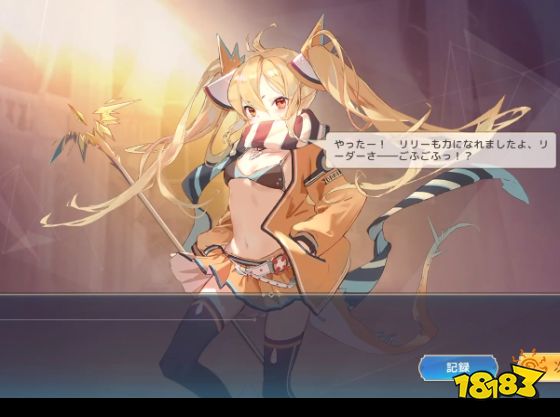 伊甸园的骄傲评测 国产公主连结参上