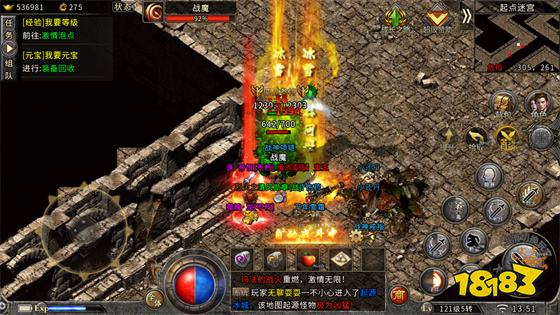 冰雪复古传奇单职业最新下载