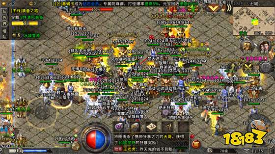 冰雪复古传奇单职业最新下载