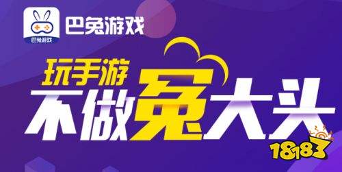 手游充值返利十大平台 靠谱的手游充值平台排行榜