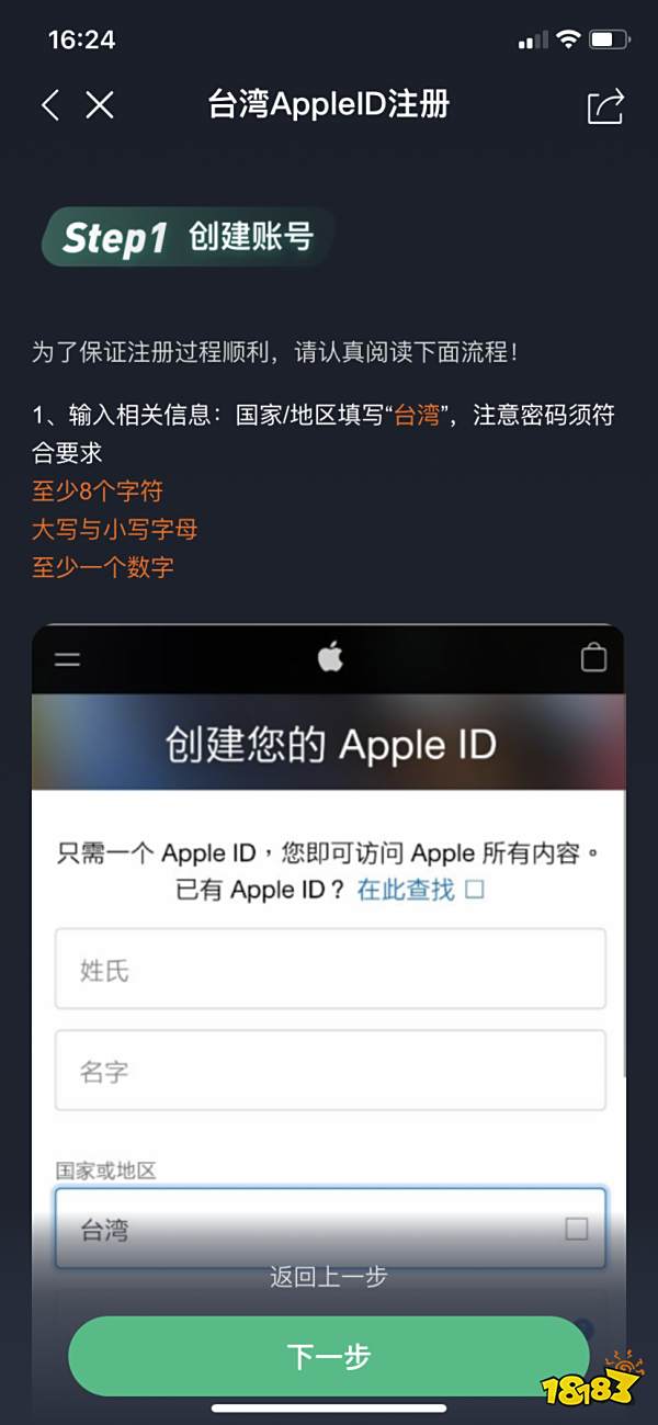 绝地求生未来之役加速器推荐，奇游低延迟还能免费得会员时长！
