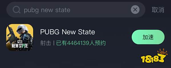 绝地求生未来之役加速器推荐，奇游低延迟还能免费得会员时长！