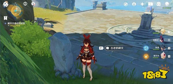 原神天遒谷解密攻略 天遒谷60秒爬塔怎么过关