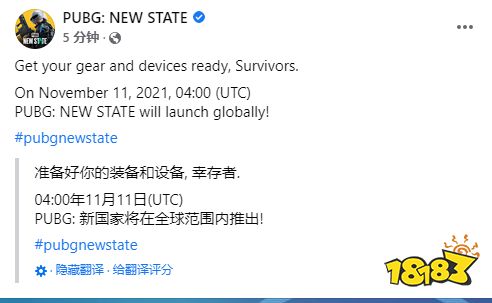 绝地求生未来之役什么时候上线？开服时间一览|附下载方法