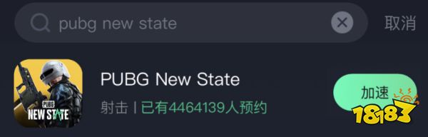 绝地求生未来之役什么时候上线？开服时间一览|附下载方法
