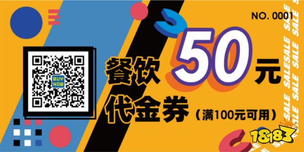 当开业遇上双十一，百脑汇携手樂之科技潮品店放大招