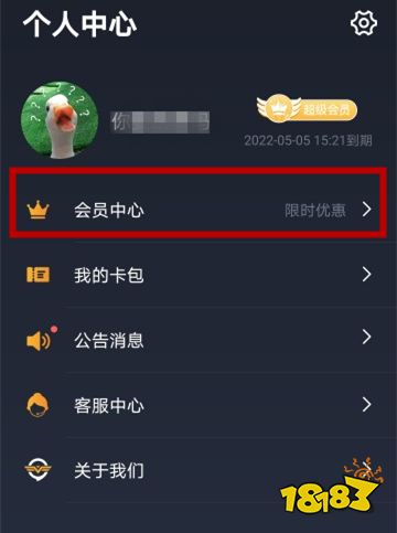 碧蓝档案国际服预注册方法 碧蓝档案国际服怎么预注册解决办法