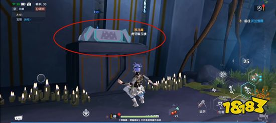 幻塔星島遺跡A01寶箱位置大全 星島遺跡A01寶箱刷新點匯總