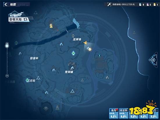 幻塔星岛风景点位置大全 星岛风物取景坐标汇总