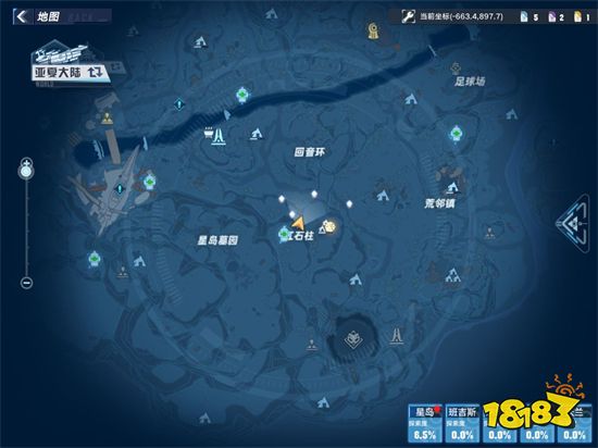 幻塔星岛风景点位置大全 星岛风物取景坐标汇总