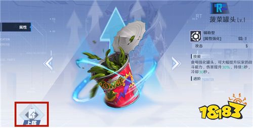 幻塔源器怎么切換 源器更換方法教學(xué)