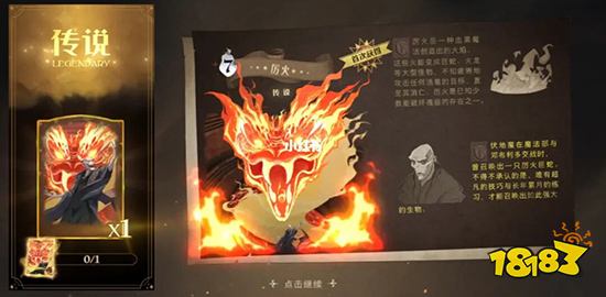 哈利波特魔法觉醒厉火卡组搭配 厉火卡组单人玩法技巧