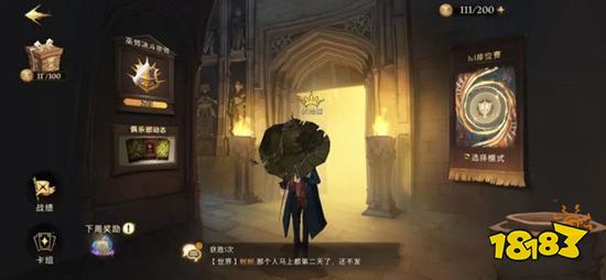 哈利波特魔法覺醒最強卡組推薦 強力卡組搭配匯總