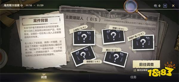 英雄联盟手游海克斯大劫案活动攻略 海克斯大劫案活动怎么玩