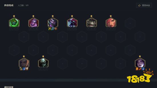 云顶之格斗家阵容推荐 格斗家稳定运营打法