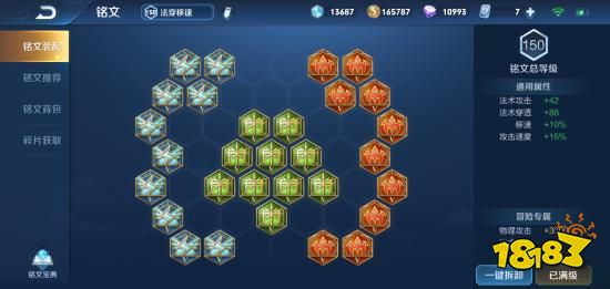 王者荣耀干将莫邪出装铭文 干将莫邪玩法技巧攻略